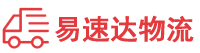 常德到沅江市物流公司